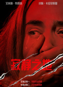 日韩欧美一区二区三区不卡视频