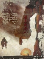 亚洲欧美日韩在线精品一区二区